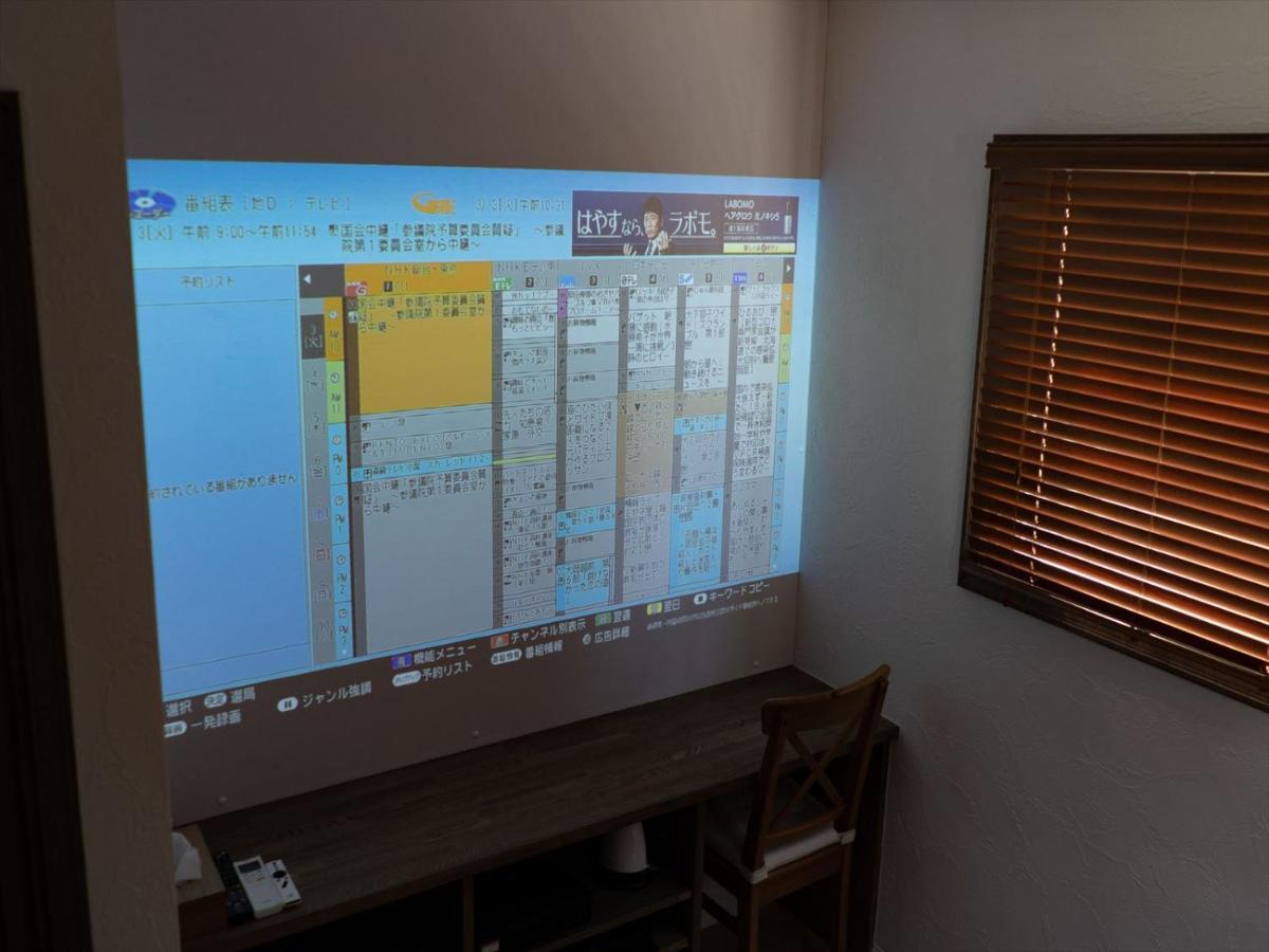 Flag Zushi Apartman Kültér fotó